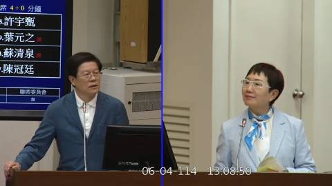 第11屆 第3會期 主辦單位：財政委員會