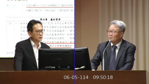 第11屆 第3會期 主辦單位：交通委員會