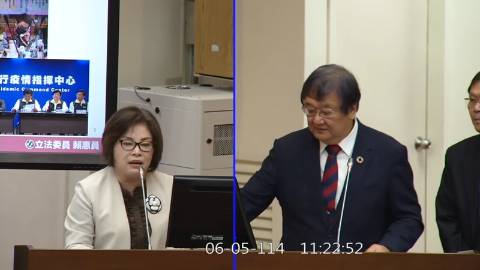 2025-06-05 10:00 第11屆 第3會期 主辦單位：財政委員會 賴惠員委員質詢封面