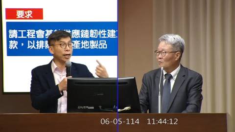 2025-06-05 09:00 第11屆 第3會期 主辦單位：交通委員會 鍾佳濱委員質詢封面