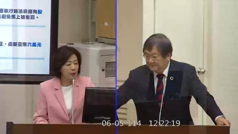 第11屆 第3會期 主辦單位：財政委員會