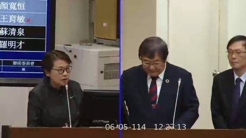 2025-06-05 10:00 第11屆 第3會期 主辦單位：財政委員會 黃珊珊委員質詢封面