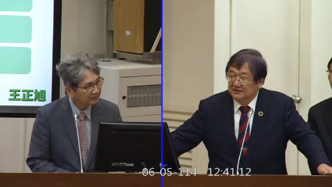 2025-06-05 10:00 第11屆 第3會期 主辦單位：財政委員會 王正旭委員質詢封面