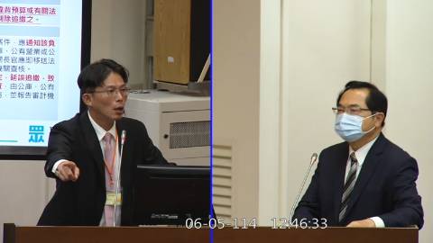 第11屆 第3會期 主辦單位：財政委員會