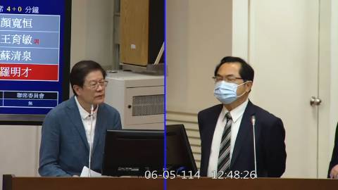 第11屆 第3會期 主辦單位：財政委員會