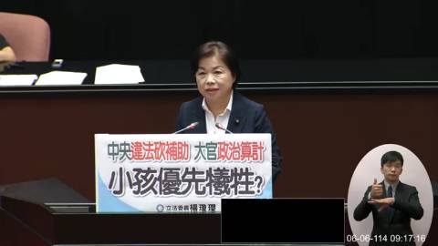 第11屆 第3會期 主辦單位：院會