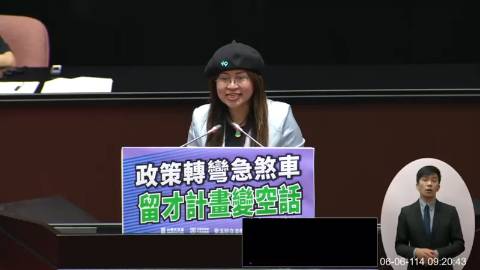 2025-06-06 09:00 第11屆 第3會期 主辦單位：院會 麥玉珍委員質詢封面