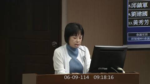 第11屆 第3會期 主辦單位：社會福利及衛生環境委員會