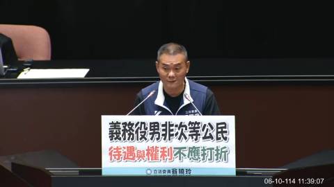 第11屆 第3會期 主辦單位：院會