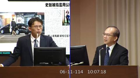 第11屆 第3會期 主辦單位：交通委員會