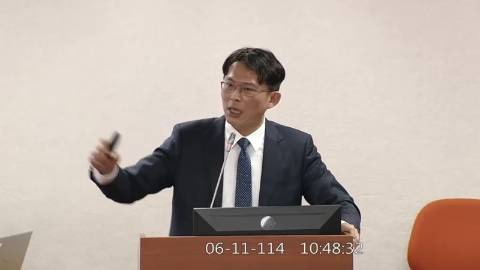 第11屆 第3會期 主辦單位：司法及法制委員會