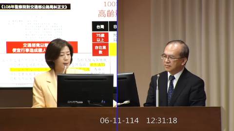 第11屆 第3會期 主辦單位：交通委員會