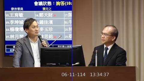 2025-06-11 09:00 第11屆 第3會期 主辦單位：交通委員會 葉元之委員質詢封面