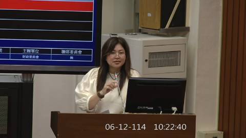 第11屆 第3會期 主辦單位：財政委員會