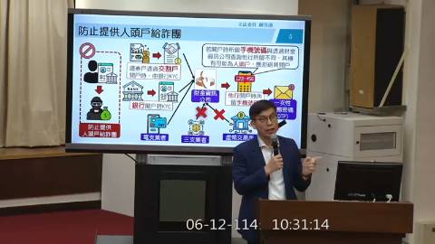 第11屆 第3會期 主辦單位：財政委員會