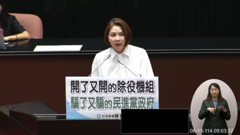 第11屆 第3會期 主辦單位：院會