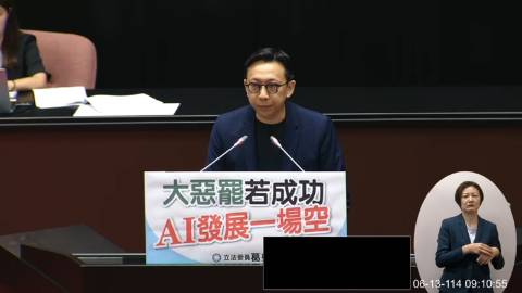 2025-06-13 09:00 第11屆 第3會期 主辦單位：院會 葛如鈞委員質詢封面