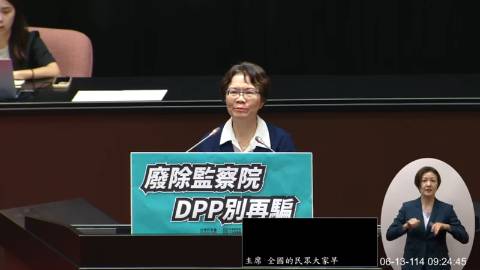 第11屆 第3會期 主辦單位：院會