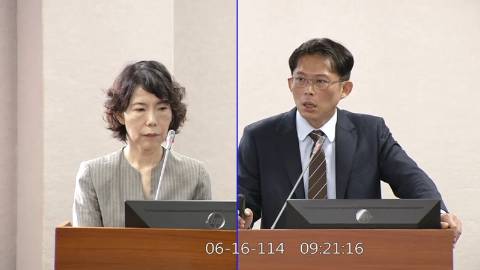 第11屆 第3會期 主辦單位：司法及法制委員會