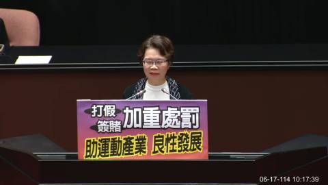 2025-06-17 09:00 第11屆 第3會期 主辦單位：院會 劉書彬委員質詢封面