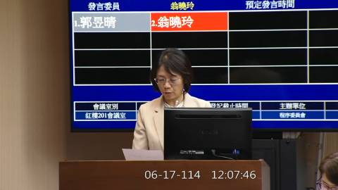 2025-06-17 12:00 第11屆 第3會期 主辦單位：程序委員會 翁曉玲委員質詢封面