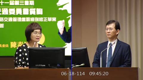 2025-06-18 09:00 第11屆 第3會期 主辦單位：交通委員會 陳素月委員質詢封面