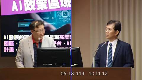 2025-06-18 09:00 第11屆 第3會期 主辦單位：交通委員會 徐富癸委員質詢封面