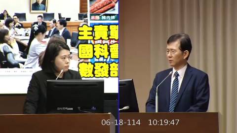 2025-06-18 09:00 第11屆 第3會期 主辦單位：交通委員會 邱若華委員質詢封面