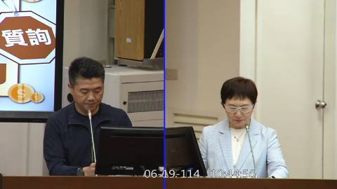 2025-06-19 09:00 第11屆 第3會期 主辦單位：財政委員會 顏寬恒委員質詢封面