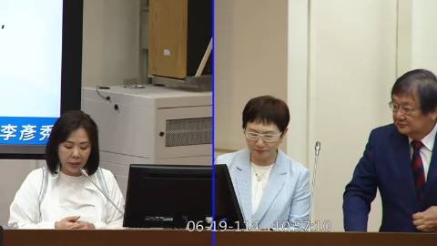 2025-06-19 09:00 第11屆 第3會期 主辦單位：財政委員會 李彥秀委員質詢封面