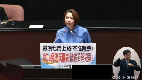 2025-06-20 09:00 第11屆 第3會期 主辦單位：院會 陳菁徽委員質詢封面