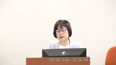 2025-07-02 09:00 第11屆 第3會期 主辦單位：司法及法制委員會 林月琴委員質詢封面