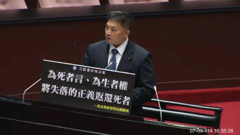 2025-07-09 09:00 第11屆 第3會期 主辦單位：全院委員會 吳宗憲委員質詢封面