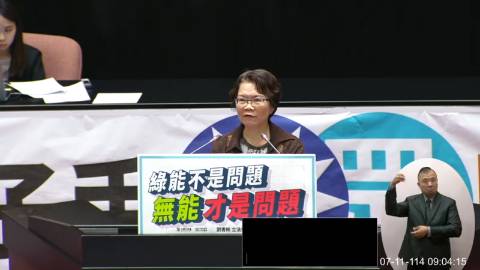 2025-07-11 09:00 第11屆 第3會期 主辦單位：院會 劉書彬委員質詢封面