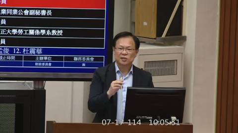 2025-07-17 09:20 第11屆 第3會期 主辦單位：財政委員會 張啓楷委員質詢封面