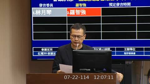 2025-07-22 12:00 第11屆 第3會期 主辦單位：程序委員會 羅智強委員質詢封面