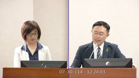 2025-07-30 09:00 第11屆 第3會期 主辦單位：司法及法制委員會 李坤城委員質詢封面