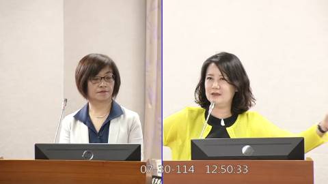 2025-07-30 09:00 第11屆 第3會期 主辦單位：司法及法制委員會 吳思瑤委員質詢封面