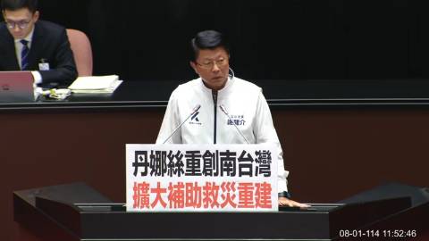 2025-08-01 09:00 第11屆 第3會期 主辦單位：院會 謝龍介委員質詢封面