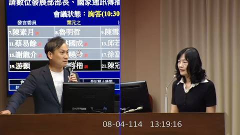 2025-08-04 09:00 第11屆 第3會期 主辦單位：交通委員會 葉元之委員質詢封面