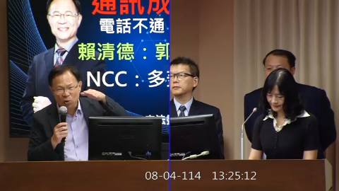 2025-08-04 09:00 第11屆 第3會期 主辦單位：交通委員會 張啓楷委員質詢封面