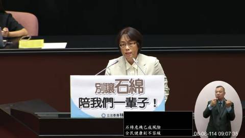 2025-08-08 09:00 第11屆 第3會期 主辦單位：院會 林倩綺委員質詢封面