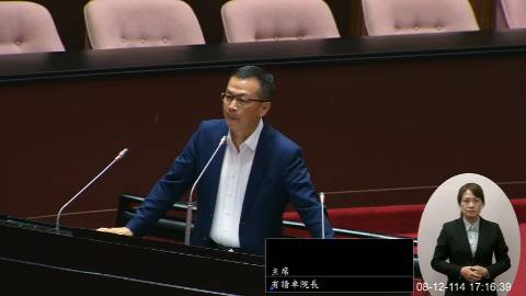 2025-08-12 09:00 第11屆 第3會期 主辦單位：院會 羅智強委員質詢封面