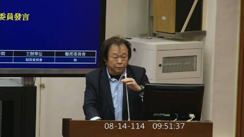 2025-08-14 09:30 第11屆 第3會期 主辦單位：財政委員會 王世堅委員質詢封面