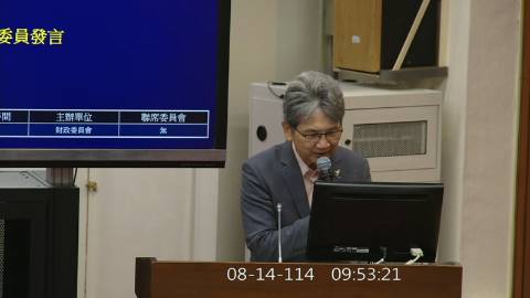 2025-08-14 09:30 第11屆 第3會期 主辦單位：財政委員會 王正旭委員質詢封面