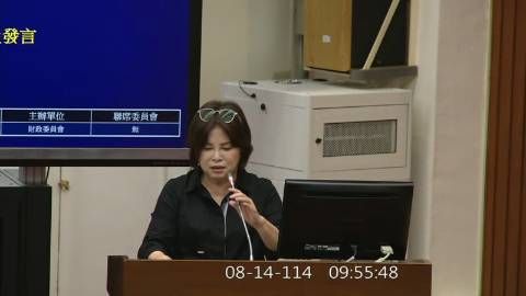 2025-08-14 09:30 第11屆 第3會期 主辦單位：財政委員會 賴惠員委員質詢封面