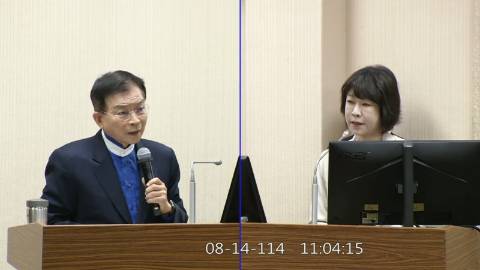 2025-08-14 09:00 第11屆 第3會期 主辦單位：外交及國防委員會 賴士葆委員質詢封面