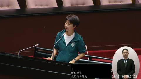 2025-08-15 09:00 第11屆 第3會期 主辦單位：院會 陳亭妃委員質詢封面