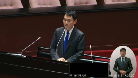2025-08-15 09:00 第11屆 第3會期 主辦單位：院會 陳冠廷委員質詢封面