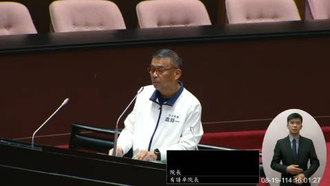 2025-08-19 09:00 第11屆 第3會期 主辦單位：院會 盧縣一委員質詢封面
